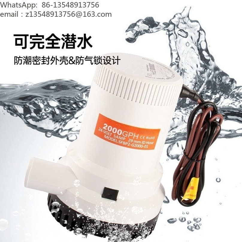 High‑Flow Submersible Bilge Pu - đánh giá và giá Fishing Boat Bilge Pump