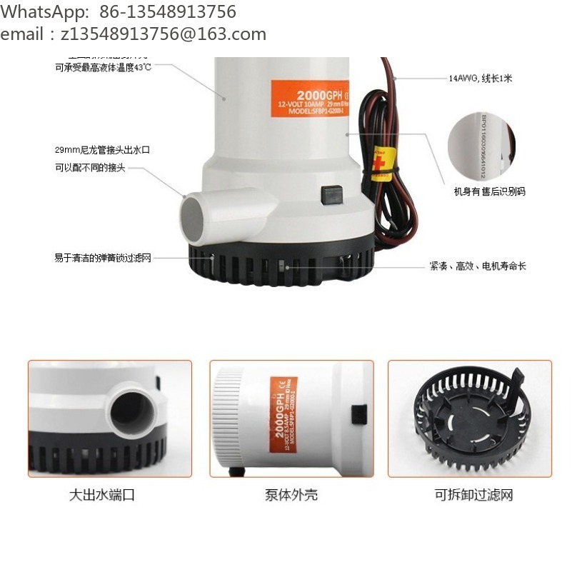 High‑Flow Submersible Bilge Pu - đánh giá và giá Fishing Boat Bilge Pump